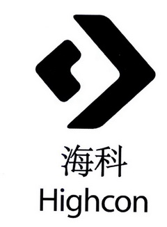 海科 em>high /em> em>con /em>