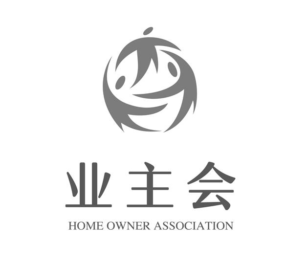 业主会  em>home /em>  em>owner /em> association