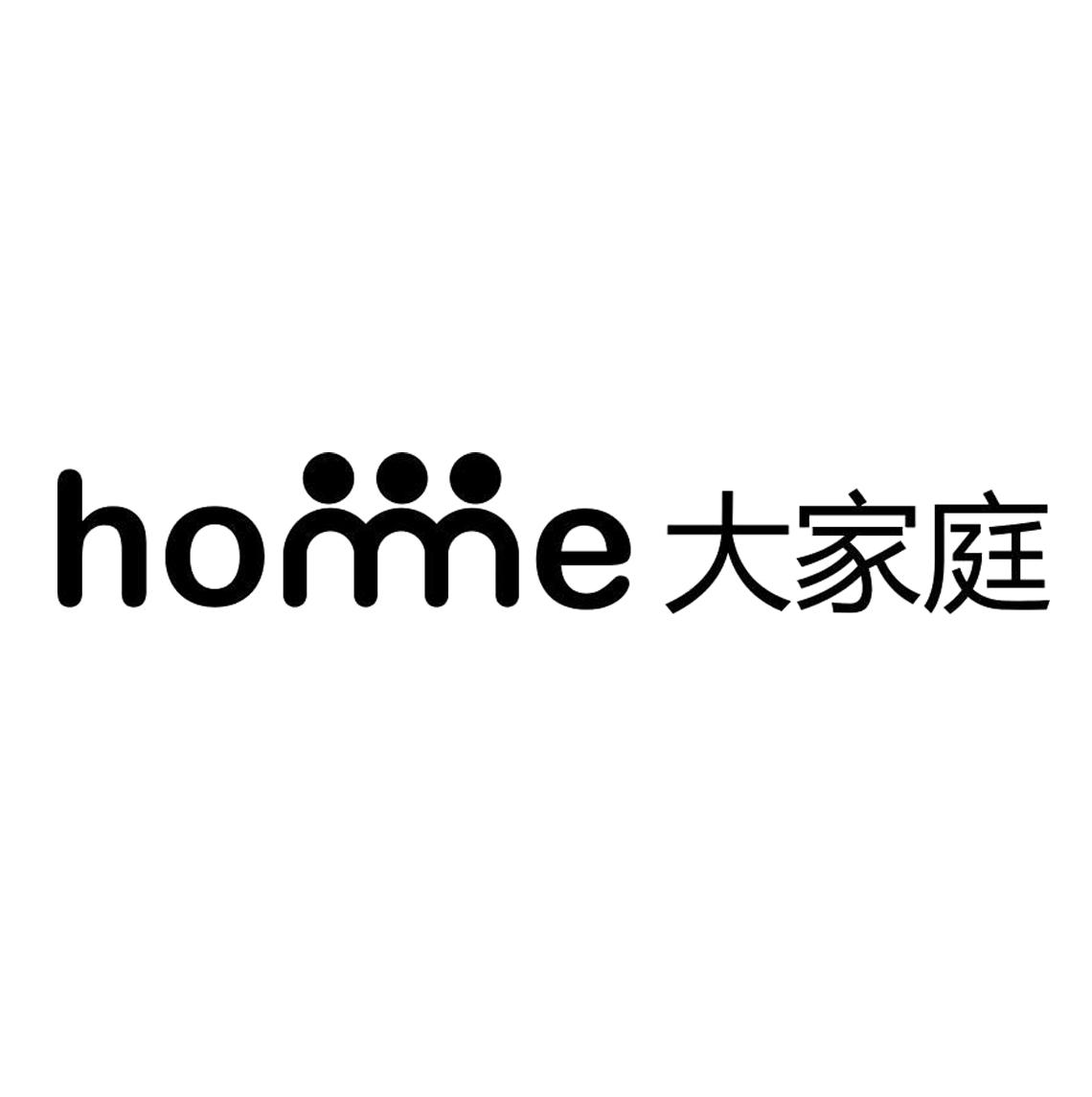 hoe 大家庭