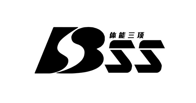 教育娱乐商标申请人:北京康比特体育科技股份有限公司办理/代理机构