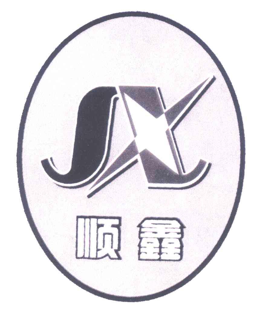 顺鑫控股logo图片