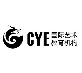  em>国际 /em> em>艺术 /em> em>教育 /em> em>机构 /em> em>cye /em>
