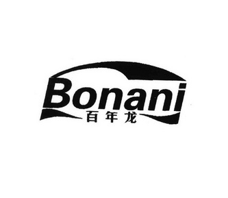  em>百年 /em> em>龙 /em> bonani