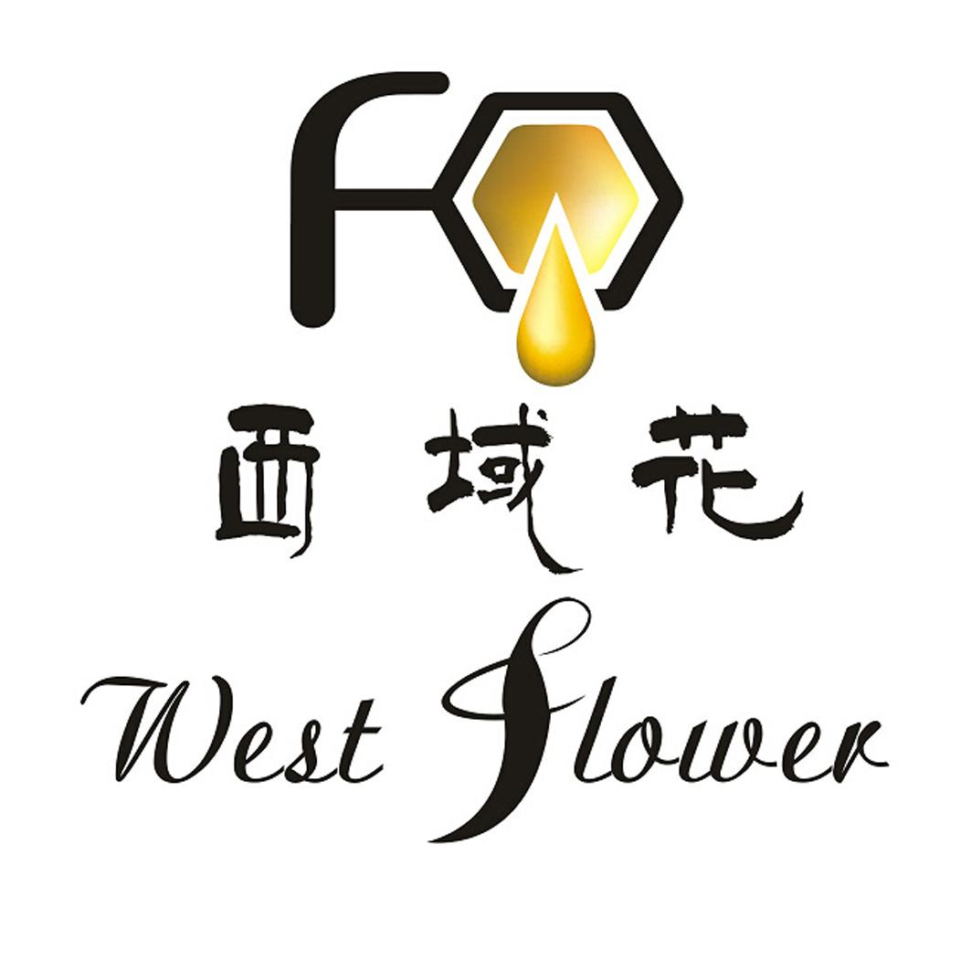西域花  em>west /em>  em>flower /em>  em>fq /em>