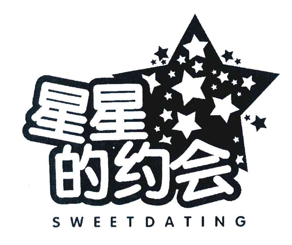  em>星星 /em>的 em>约会 /em>  em>sweet /em> em>dating /em>