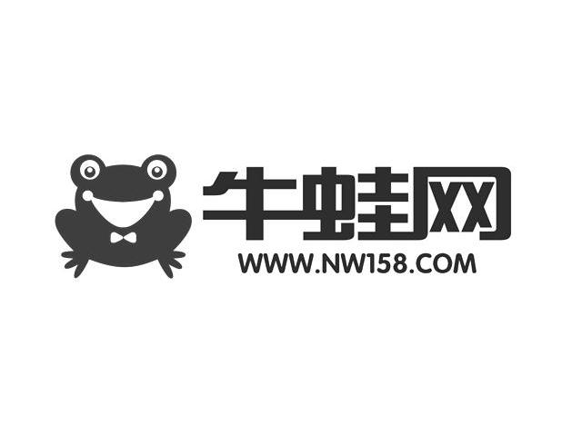 牛蛙网 www.nw158.com
