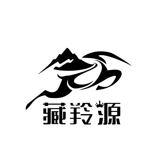 县海盛现代牛羊育饲料种植专业合作社申请人名称(英文)-申请人地址