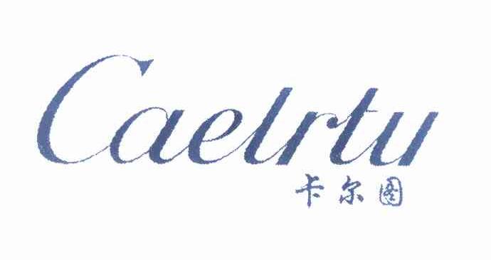 卡尔图  em>cael /em>rtu