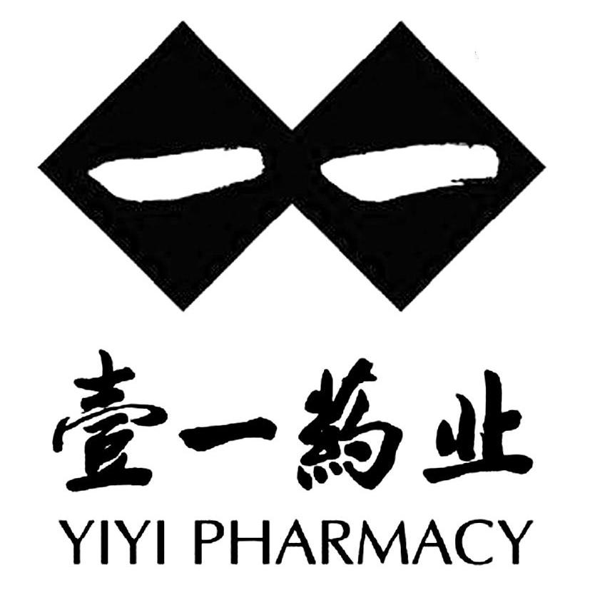  em>一一 /em>  em>壹 /em> em>一 /em> em>药业 /em>  em>yiyi /em>
