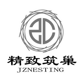  em>精致 /em>筑巢 jznesting