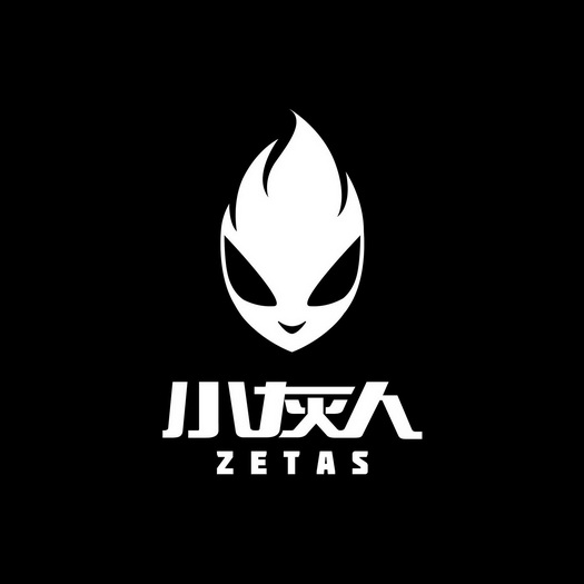 小 em>灰人 /em>zetas