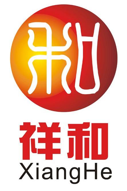 祥和图片艺术字图片