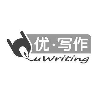 聯合報股份有限公司辦理/代理機構:北京亞信環球知識產權代理有限公司