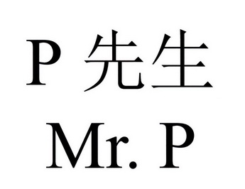p  em>先生 /em> mr.