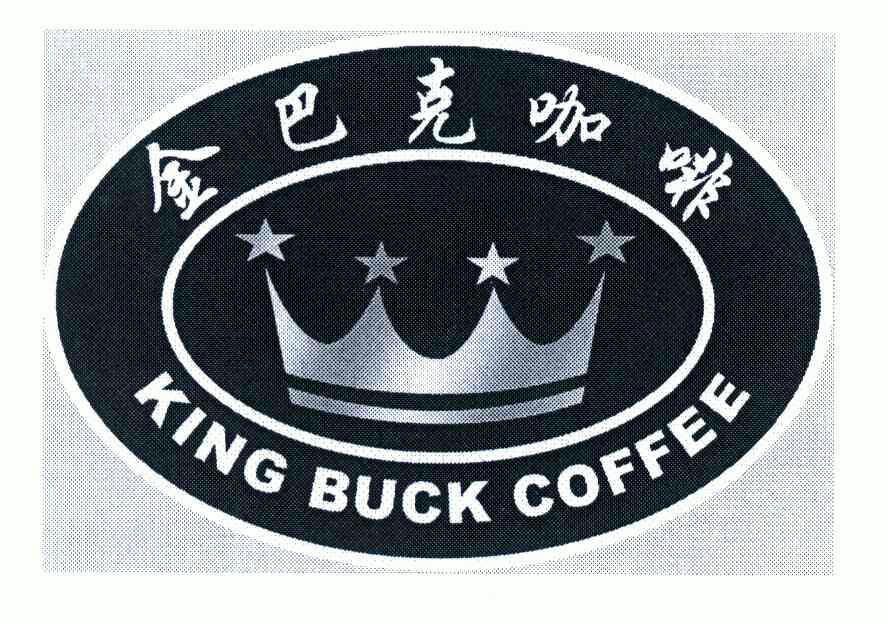 金巴克咖啡;kingbuckcoffee