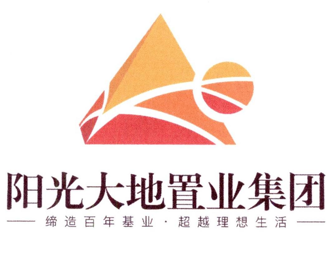 阳光大地置业集团 缔造百年基业超越理想生活 申请被驳回不予受理等该