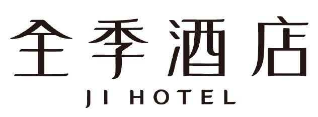 全季酒店ji - 企业商标大全 - 商标信息查询 - 爱企查