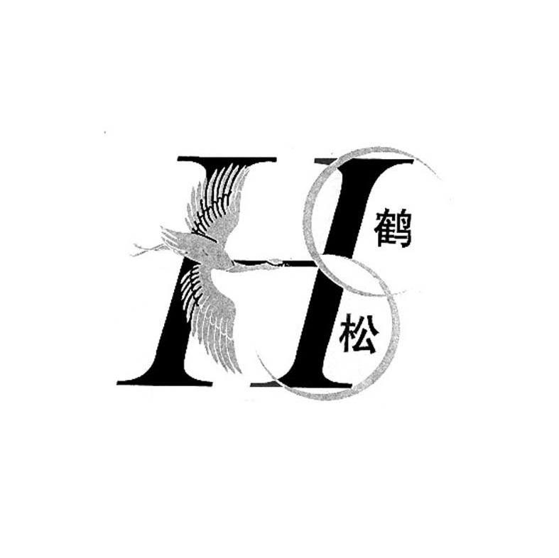  em>鹤松 /em>  em>hs /em>