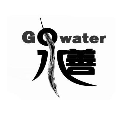  em>水善go /em> em>water /em>