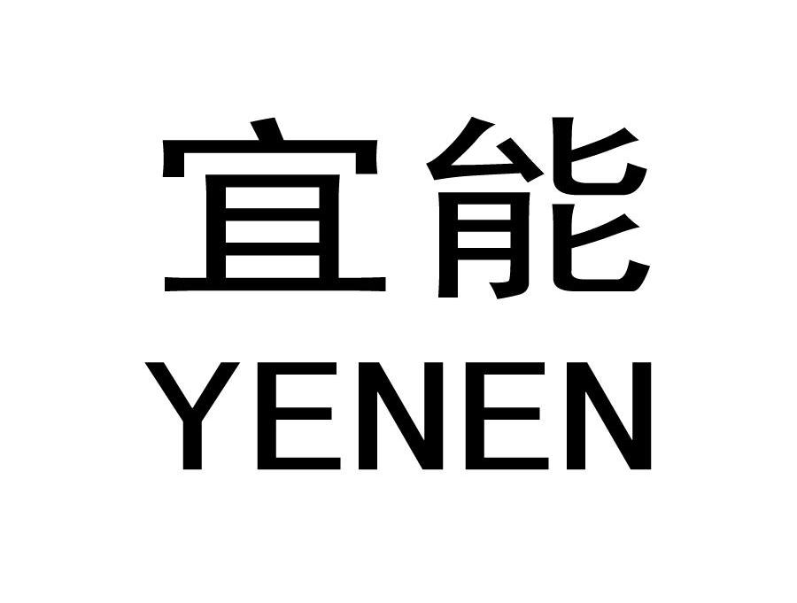 申请/注册号:10883582申请日期:2012-05-08国际分类:第06类-金属材料