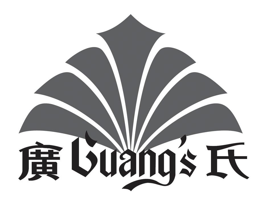 广氏guangs