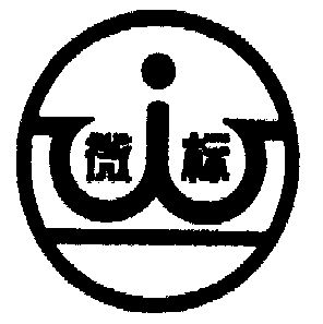 微标- 商标 - 爱企查