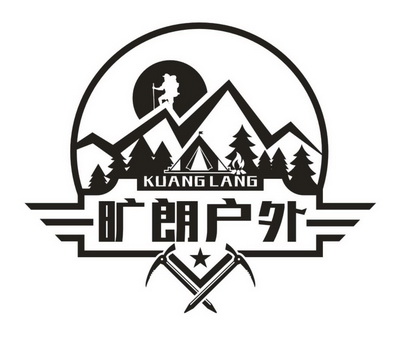 2021-10-29国际分类:第41类-教育娱乐商标申请人:杭州旷朗户外用品