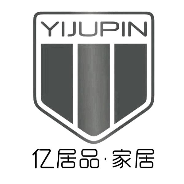 亿居品·家居 yijupin