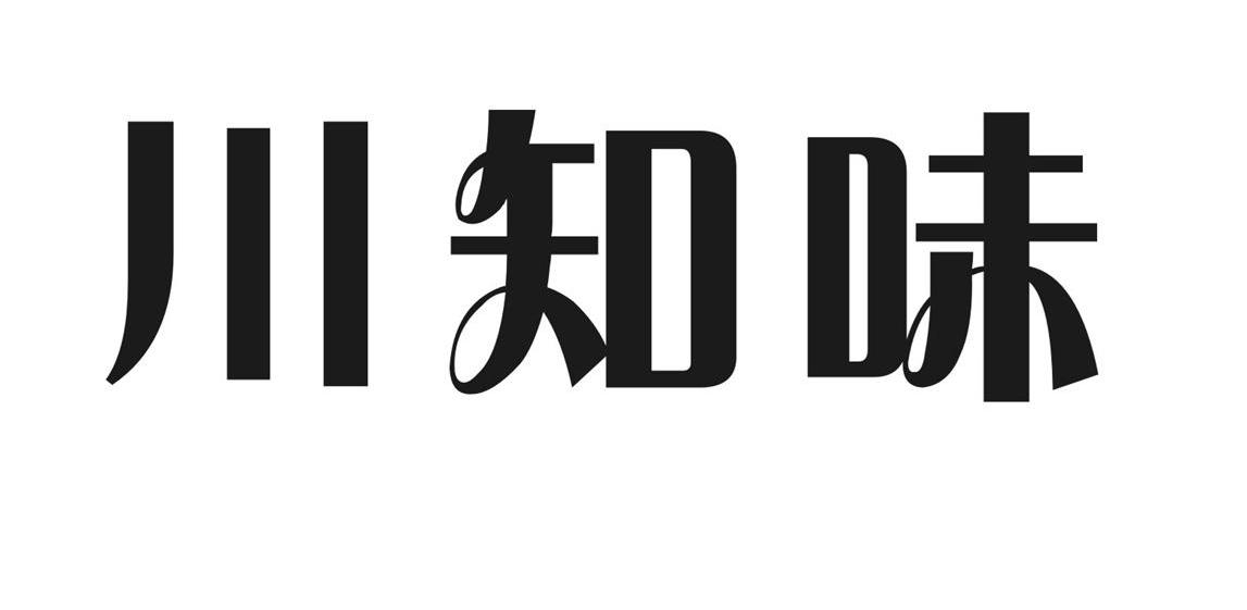 em>川/em em>知味/em>