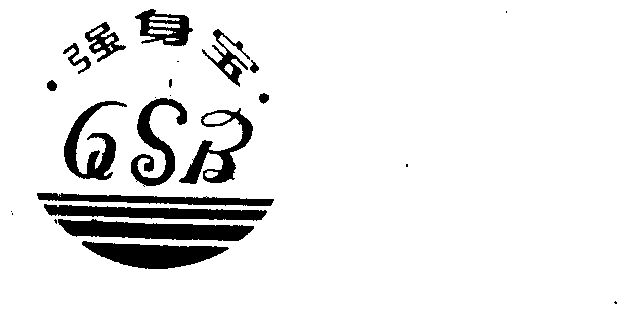 351857申请日期:1988-07-30国际分类:第32类-啤酒饮料商标申请人:信阳