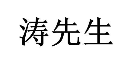 爱企查_工商信息查询_公司企业注册信息查询_国家企业