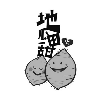  em>地瓜田甜 /em> he jia