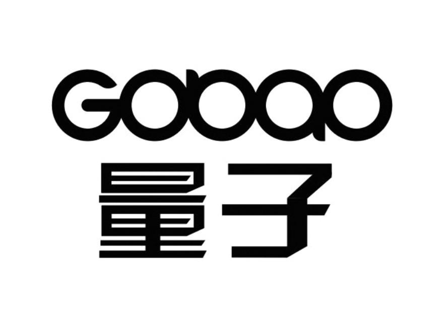  em>量子 /em>  em>gobao /em>