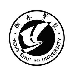 衡水学院logo图片