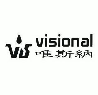  em>唯斯纳 /em> em>visional /em>