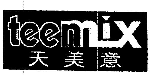 天美意teemix_企业商标大全_商标信息查询_爱企查