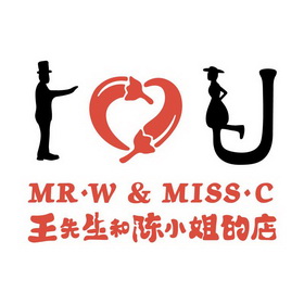 王先生和陈小姐的店 mr w&miss