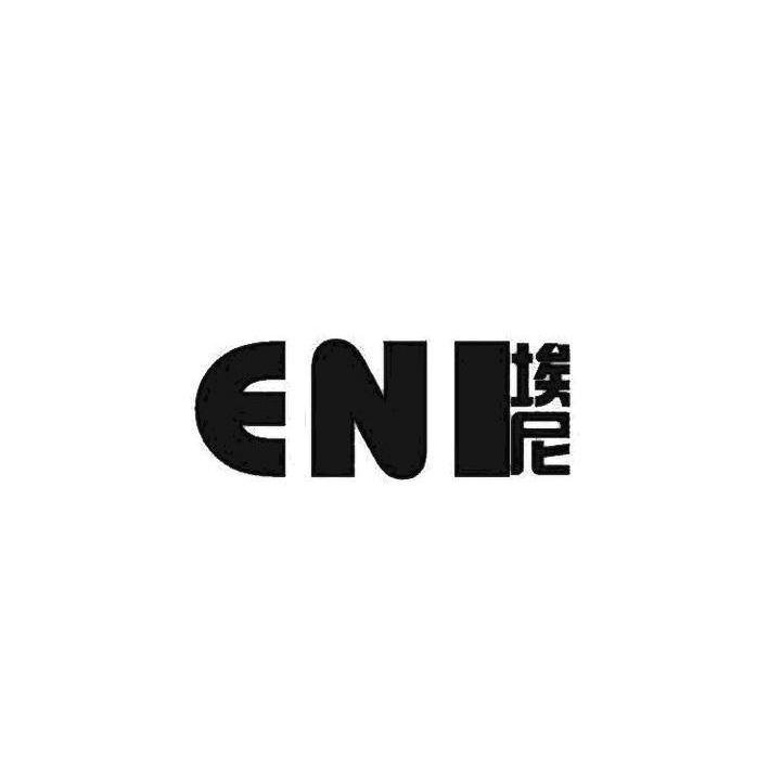 埃尼eni