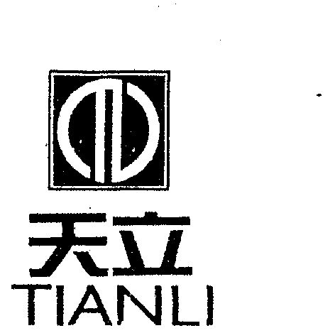 天立- 商标 - 爱企查