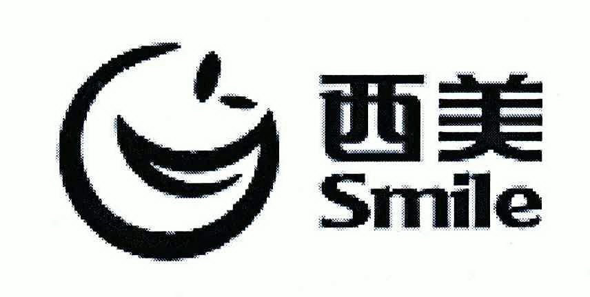  em>西美 /em>; em>smile /em>