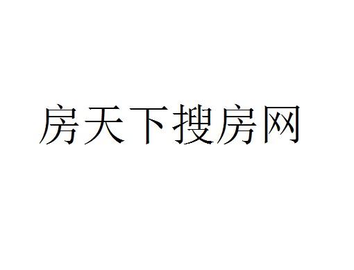 房天下搜房网 - 商标 - 爱企查