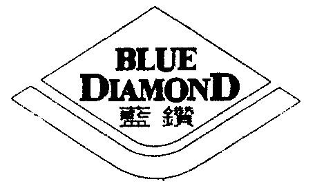 蓝钻  em>blue /em> em>diamond /em>