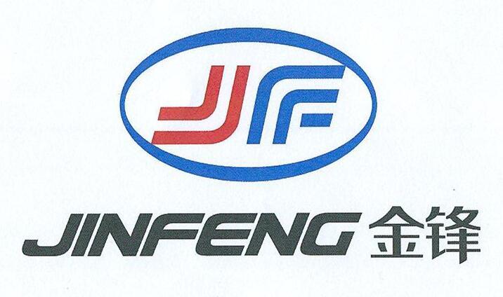 2017-12-13国际分类:第07类-机械设备商标申请人:沈阳金锋特种刀具