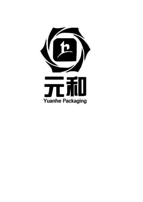 元和 em>yuanhe /em> packaging