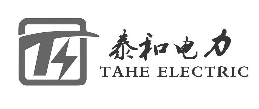  em>泰和 /em> em>电力 /em> tahe electric