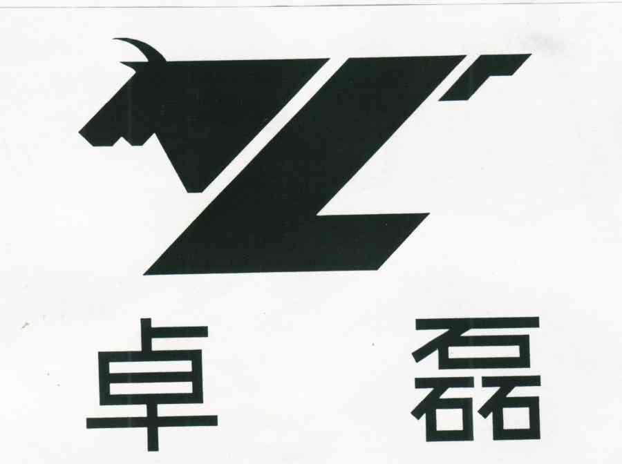  em>卓磊 /em>; em>zl /em>