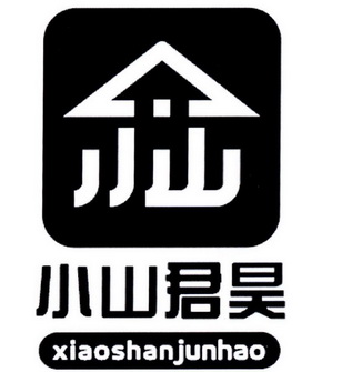 小山 小山君昊