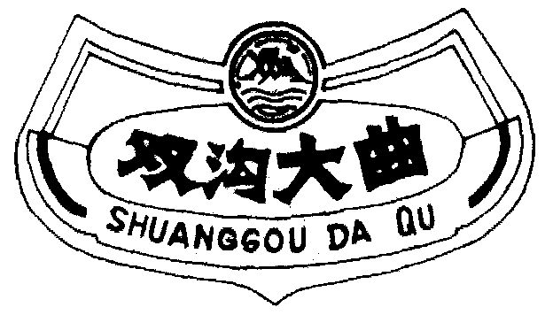 双沟- 商标 - 爱企查