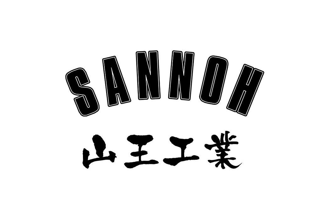  em>山 /em> em>王 /em> em>工业 /em>  em>sannoh /em>