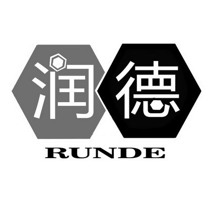  em>润德 /em>